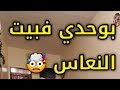 روتيني اليومي بملابس شفافة متنساوش متابعة أحبابي رياضة