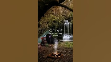 { و قل رب أعوذ بك من همزات الشياطين} | القارئ : عبد الباسط عبد الصمد.|قناة تلاوات مباركة🌿