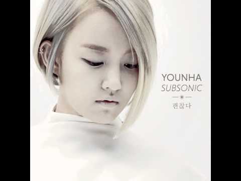 (+) Younha (윤하) - 아픈 슬픔 (Painful Sadness) [Mini Album - Subsonic]