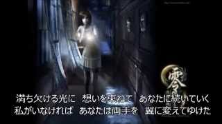 【作業用BGM】零シリーズ　歌メドレー【全6曲】