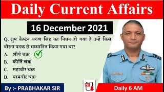 16 December | Daily Current Affairs DCA306 | Current Affairs In Hindi | For All Examinations