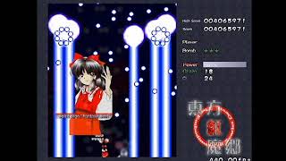 Unlimited Fps Touhou 6