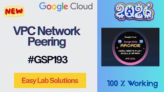VPC Network Peering | #GSP193 | #qwiklabs | #arcade