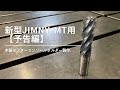 【新型jimny  MT用】木製センターコンソールホルダー製作#新型ジムニー #ジムニー #ジムニーjb64 #ジムニーjb74#新型ジムニー #工作機械