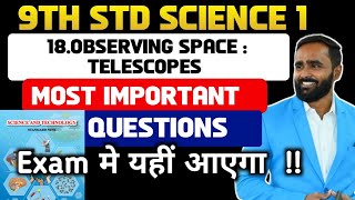 Most Important Questions|18.Observing Space :Telescopes|9th STD SCIENCE|PRADEEP GIRI SIR