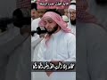 تلاوة تخطت كل حدود الجمال القارئ عبدالعزيز سحيم تلاوة خاشعة القرآن الكريم راحة نفسية