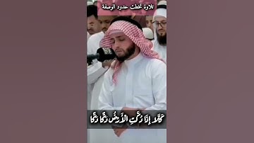 #تلاوة تخطت كل حدود الجمال #القارئ #عبدالعزيز_سحيم #تلاوة_خاشعة #القرآن_الكريم#راحة_نفسية