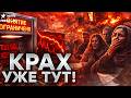 СРОЧНО! Кремль ЛЕЗЕТ в деньги россиян — Путин ПЕРЕШЕЛ КРАСНУЮ ЧЕРТУ, назад дороги НЕТ