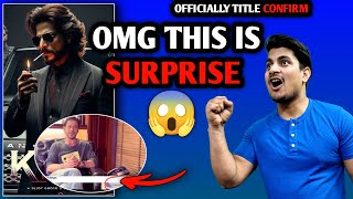 King Movie Title Officially Reveal | SRK Itself Reveal His Next Movie Title | King Movie Official