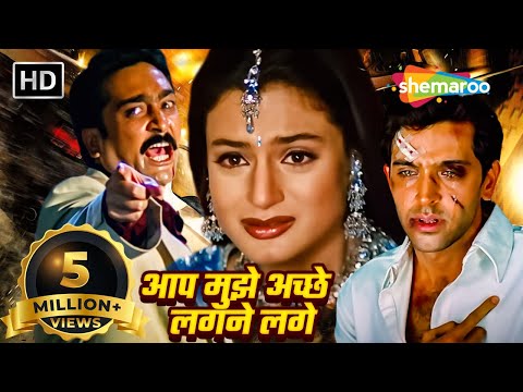 ऋतिक रोशन की एक्शन मूवी : डॉन के बेटी से हुआ प्यार - क्या अमीषा भाग कर शादी करने में सफल हो पाएगी?