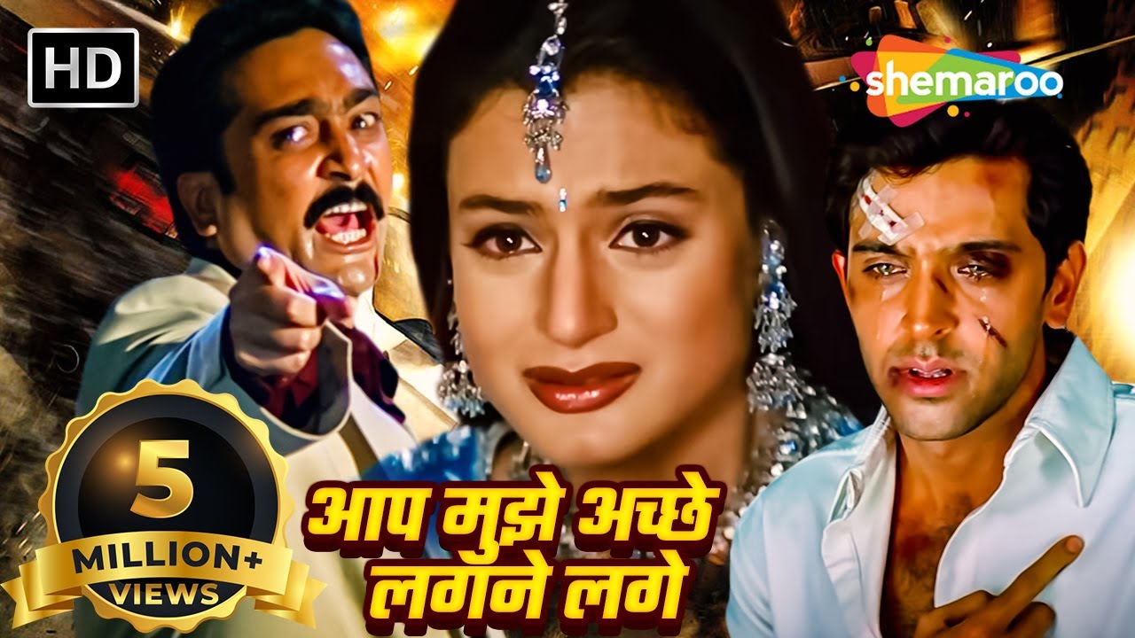 ऋतिक रोशन की एक्शन मूवी : डॉन के बेटी से हुआ प्यार - क्या अमीषा भाग कर शादी करने में सफल हो पाएगी?