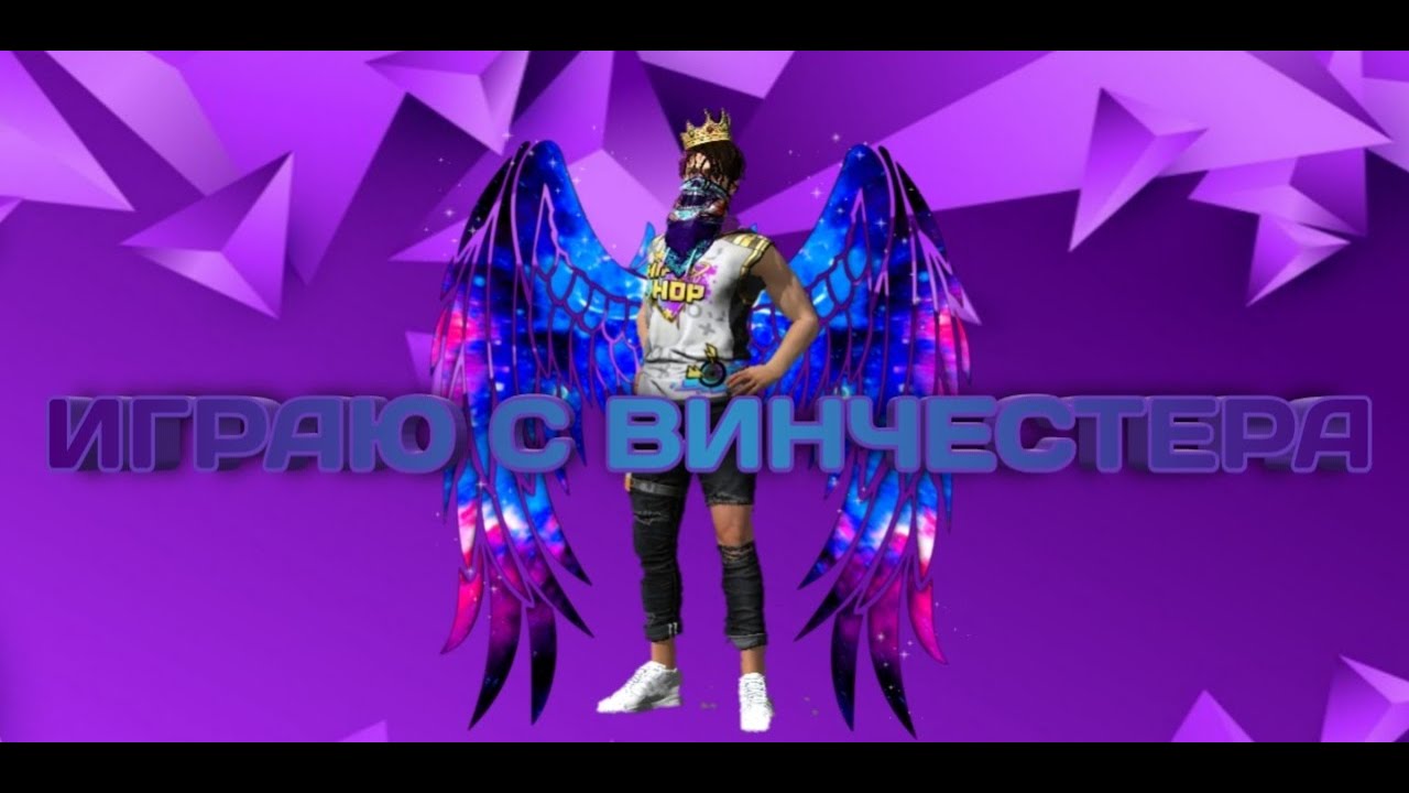 Tripped in my mind - Highlight