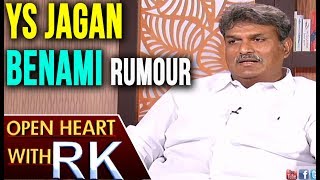 TDP MP Kesineni Nani About YS Jagan Benami Rumour | Open Heart With RK | ABN Telugu