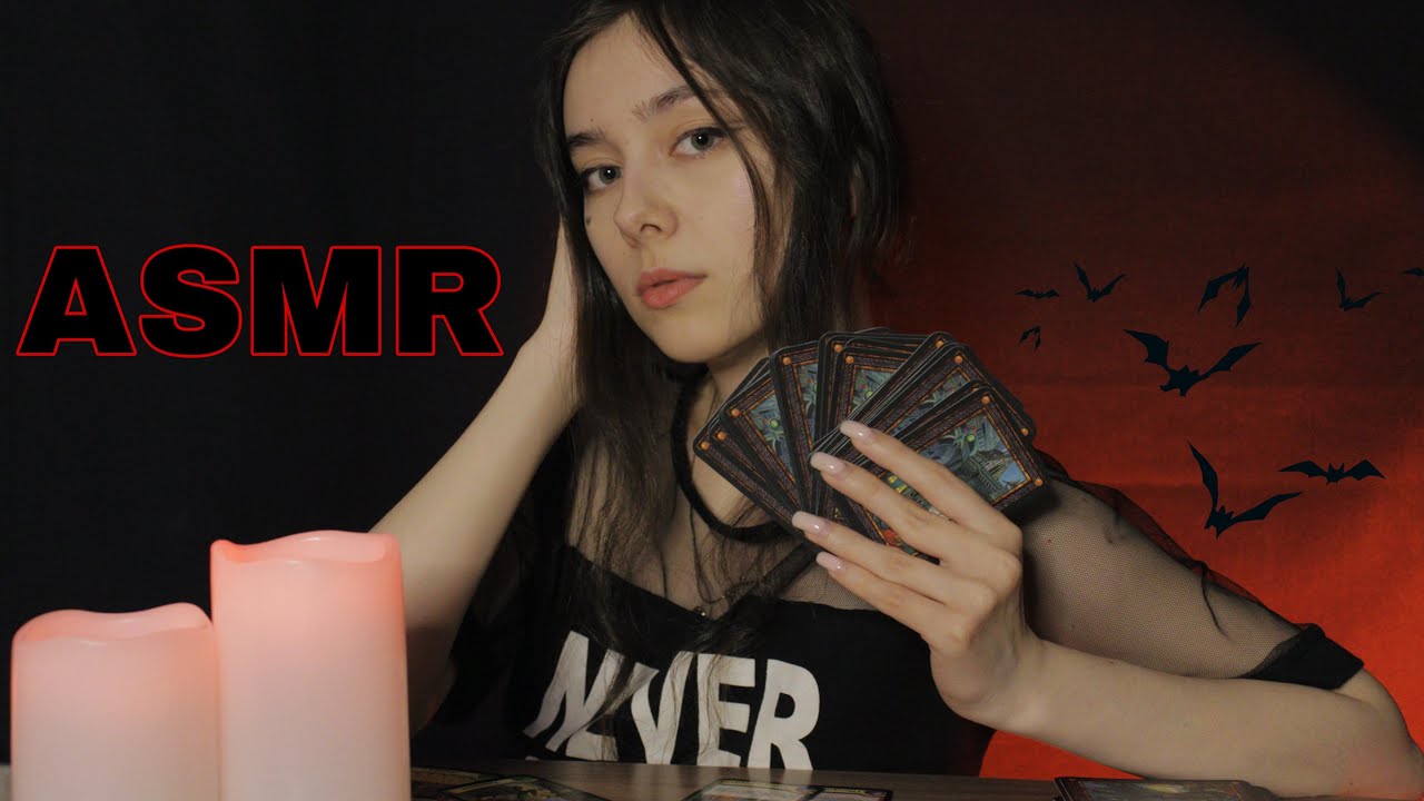 ASMR ГАДАНИЕ ДЛЯ ТЕБЯ 🔮ТВОЁ БУДУЩЕЕ🪞