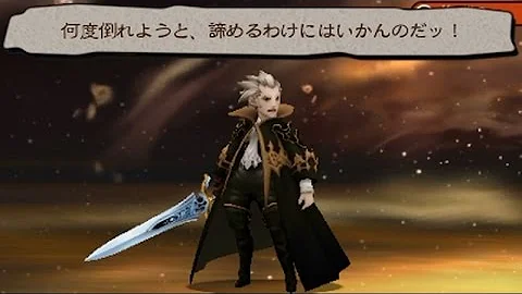 境界を貫きし者 境界を貫きし者