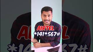 Get Free Data Loan In Any Sim By Code In Airtel, Jio, Vi Mr Technical