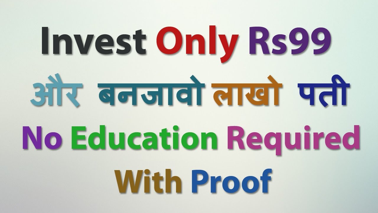 Invest Only Rs99 and Make Good Money Using Buying & Selling Domain? wordpress admin login
