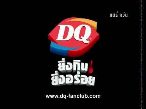 DQ Blizzard Band TVC