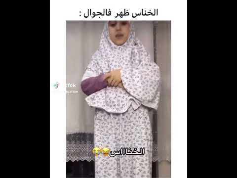 شوفو الوسواس الخناس كوميدي ضحك اكسبلور Explore اشترك بل قناة وفعلو الجرس ليصلكم كل جديد 