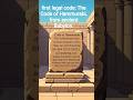 From paper in ancient China to legal code in Babylon #history #facts #ytshorts #shorts