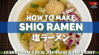 How to make Japanese Shio Ramen 塩ラーメンの作り方