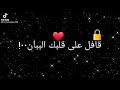 متغير ياما عن زمان
