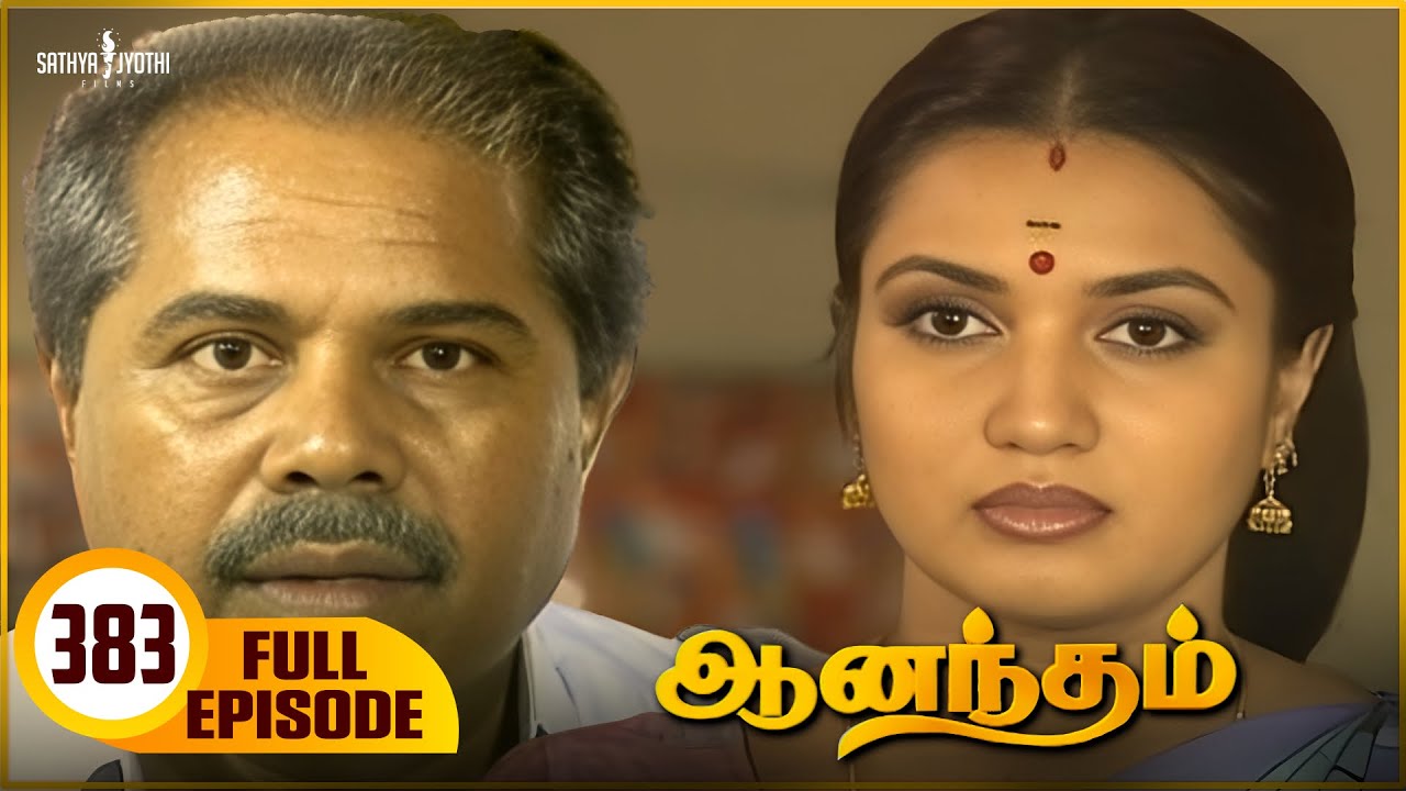 Anandham | ஆனந்தம் - Episode 383 | Sukanya | Sathya Jyothi