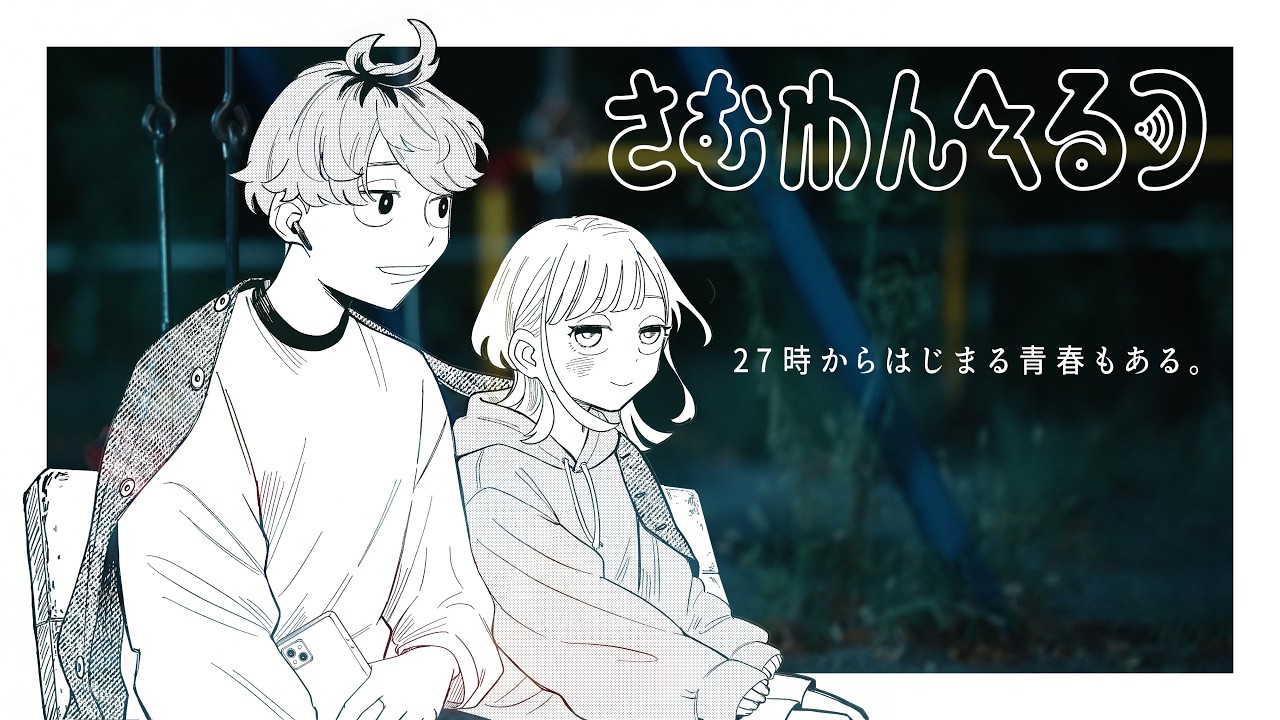 集英社『週刊少年ジャンプ』公式サイト