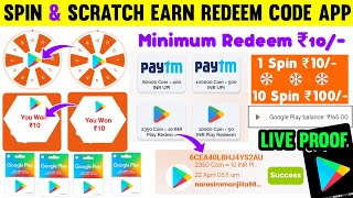 SPIN AND SCRATCH GET 💯FREE REDEEM CODE😍 | FREE GOOGLE REDEEM EARNING APP | MONEY EARNING TAMIL 🔥 screenshot 2