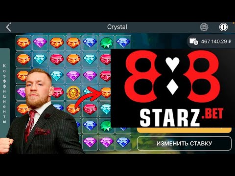 «Скачайте 888starz сегодня и начните играть в онлайн-казино на iPhone в Узбекистане!»