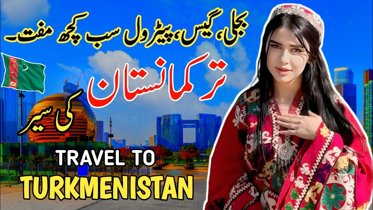 Travel To Turkmenistan By M.Kamran | Interesting Facts about Turkmenistan |