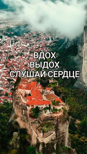 Слушай сердце #мотивациядня #цитаты - YouTube