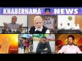 IND Today 9 pm News | Khabernama |  @Indtoday  ​| #hyderabadnewsupdates