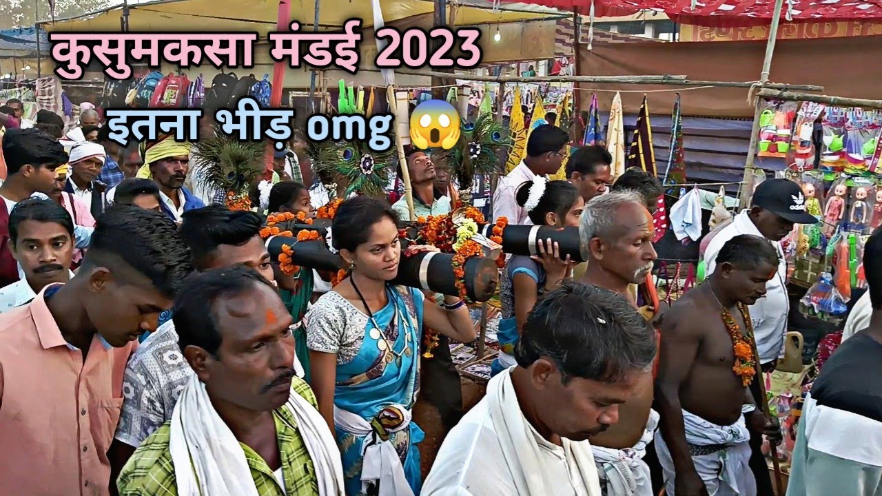 कुसुमकसा मंडई 2023 | दल्लीराजहरा | kusumkasa mandai 2023 | dallirajhara | vinod vlogs 27