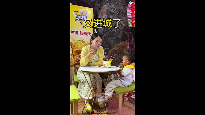 奶奶说90后就我还账呢，别人都没账，我不信😭#三农流量扶持计划