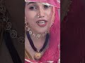Wait करो… ये जरूर देखो 😳#shorts ##reels #bridallook #viralreel #dancevideo #lovevibes #trendingreels