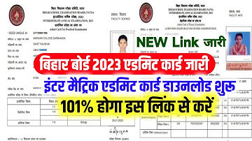 Bihar board admit card 2023 kaise download Kare | 10th-12th | #Bihar board admit card 2023 Download