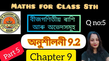 Class 8 maths#chapter9#exercise 9.2 #assamese medium#Q no 5(I-VIII) #part 5