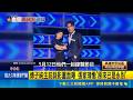 傅子純生前錄影畫面曝 張家瑋慟"原來已是永別" 傅子純無發病徵兆! 峇里島返台"急性血癌"奪命 蘇一峰疑:合併肺栓塞｜三立新聞LIVE