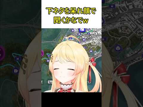 下ネタに対する奏のリアクションw【ホロライブ切り抜き/音乃瀬奏】