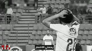 حاله واتس الزمالك