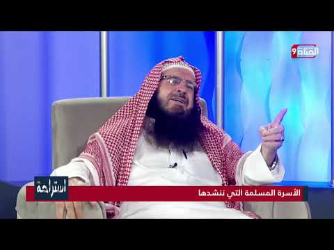 قصة مؤثرة يذكرها الدكتور مروح نصار لعالم مسلم مع سيدة غربية في المطار