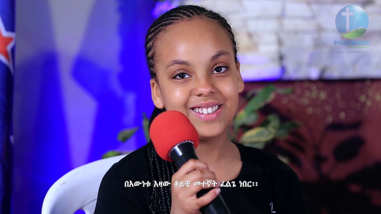 Presence TV Channel (Canadian Kid Deliverance ) June 25,2017 With Prophet Suraphel Demissie