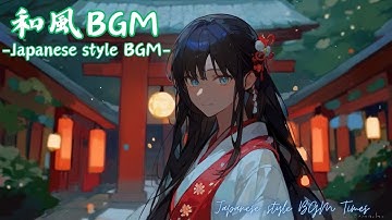 Thumbnail of 【和風BGM】心が安らぐ和風曲11/13/25