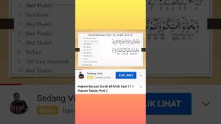 Tajwid Surah Al Anfal Tajwid Surah Al Anfal