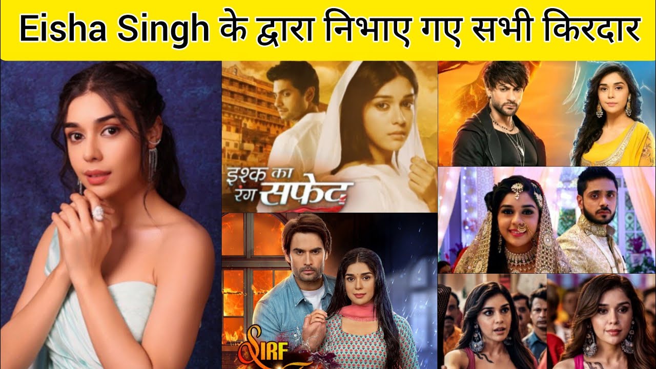 Eisha Singh All TV Shows List | Eisha Singh All TV Serials List 2026 | Eisha Singh | Naagin 7 |