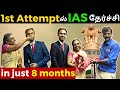 1st attempt ias  in just 8 months  prashanth ias  air 78  israel jebasingh  tamil