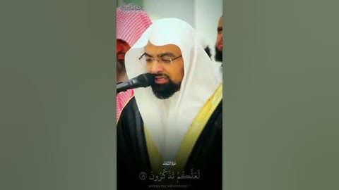 ( ففروا إلى الله ) تلاوة مؤثرة للشيخ ناصر القطامي