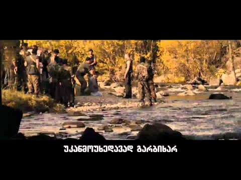 5 Days of August / აგვისტოს 5 დღე (2011)
