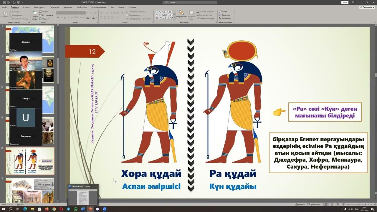 Римдегі порно бөлмесі Шкафтың астында қалып қойған порно құлықсыз